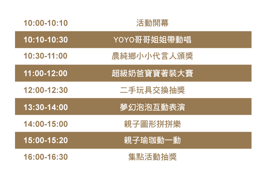 手牽手親子動同樂會-網站設計2-1-1 手牽手親子動同樂會-網站設計2-1-1