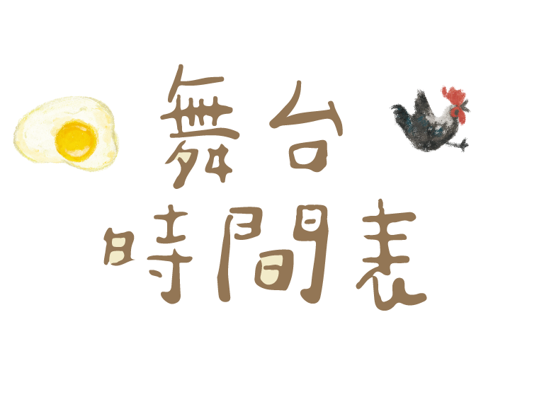 手牽手親子動同樂會-網站設計2-2_0 手牽手親子動同樂會-網站設計2-2_0